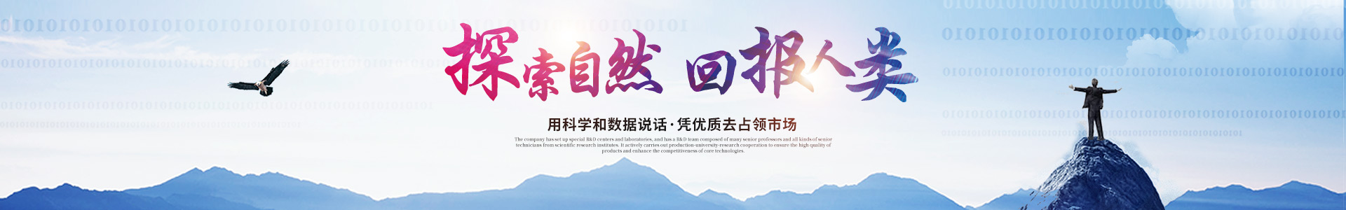 开云app登录入口
_医药中间体