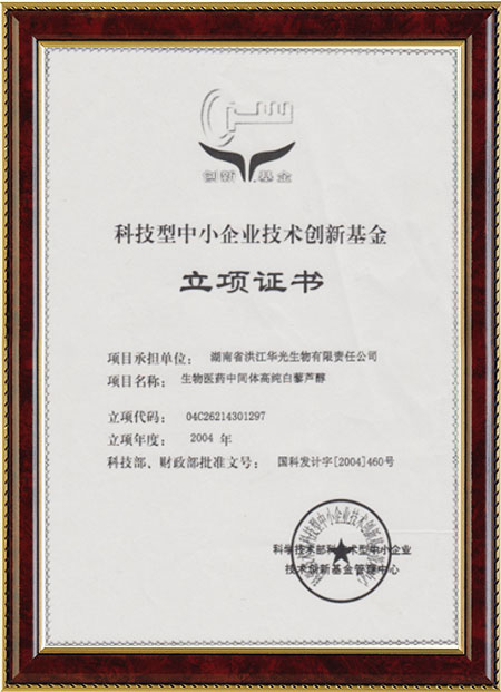 怀化硫代乙酸生产,湖南医药中间体厂家,开云app登录入口

