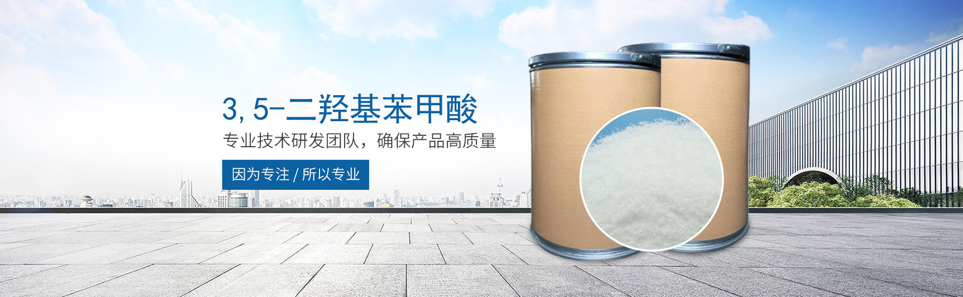 开云app登录入口
_医药中间体